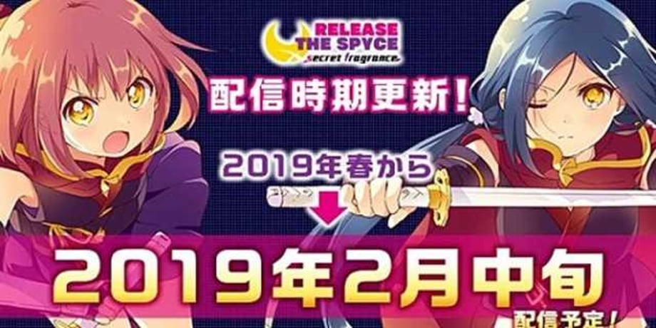 RELEASE THE SPYCE Mobile Game Reveals Official Release Date