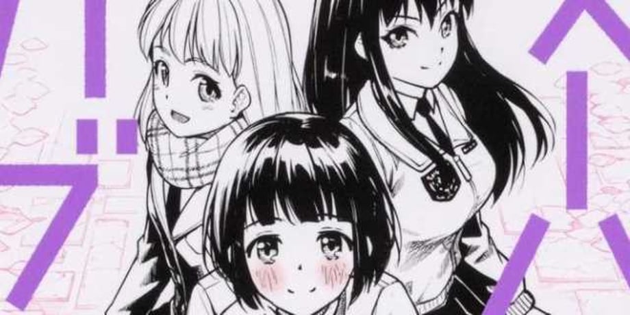 SUPER CUB MOTORBIKE: First Promo Video For New Anime Released