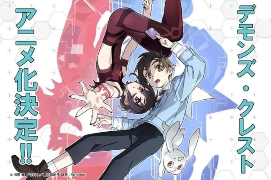The Author Of SWORD ART ONLINE Has A New Series That Is Becoming An Anime