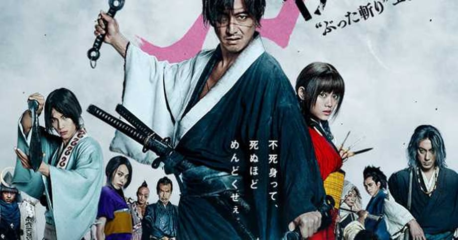The Live Action BLADE OF THE IMMORTAL Gets A Drama And Action Teasers!