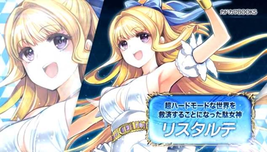 THIS HERO IS INVINCIBLE BUT "TOO CAUTIOUS" Is Getting An Anime Adaptation