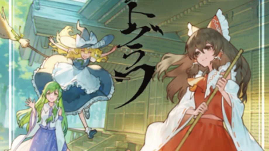 Touhou Is Getting An Official English Tabletop RPG, And ZUN Himself Plays In The Rulebook