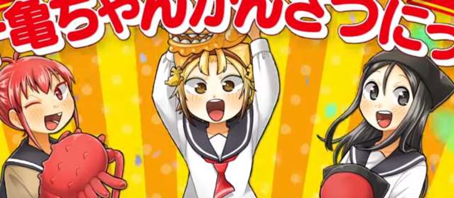 YATOGAME-CHAN KANSATSU NIKKI Anime Shares New Promotional Video
