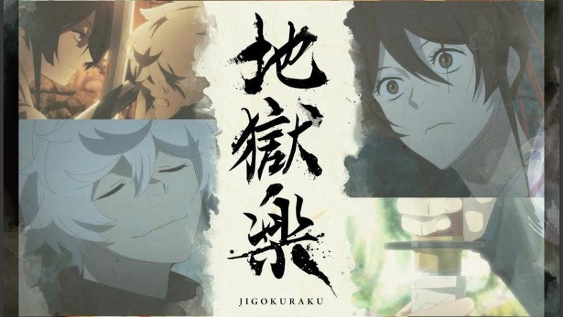 Hell's Paradise: Jigokuraku Manga Lands TV Anime Series