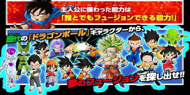 DRAGONBALL FUSIONS THE MANGA!! Set To End In May After Two Years