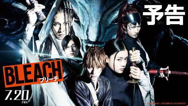Bleach - Live Action