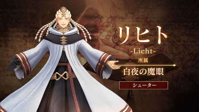  BLACK  CLOVER  QUARTET KNIGHTS Welcomes Licht  As The Newest 