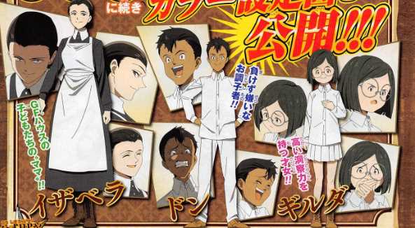 The Promised Neverland anime character designs for Don, Gilda