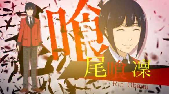 KAKEGURUI Season 2 Shares Rin Obami Character Introduction Trailer