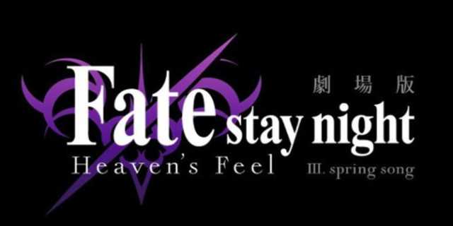 Fate Stay Night Heaven S Feel Iii Spring Song Will Be Getting A North American Release