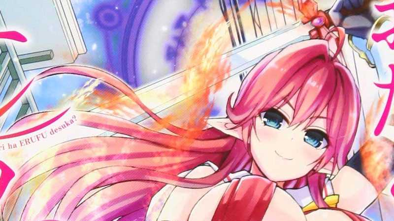 DOES A HOT ELF LIVE NEXT DOOR TO YOU? Manga Series Coming To North America! - Does A Hot Elf Live Next To You