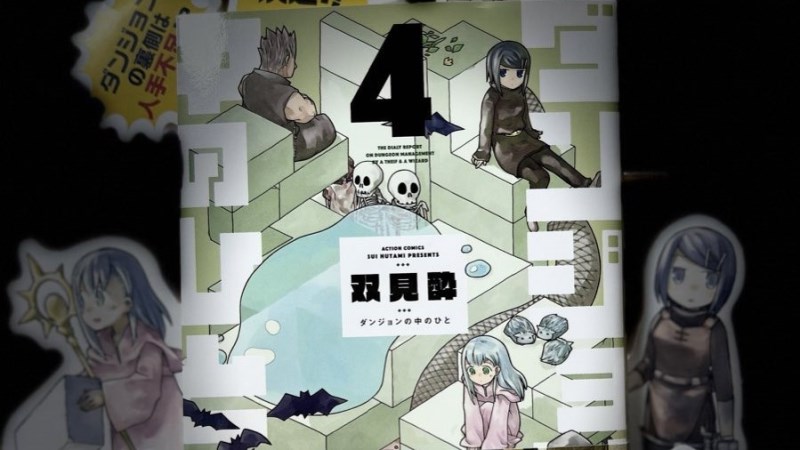 DUNGEON PEOPLE Manga Announces Anime Adaptation In ...