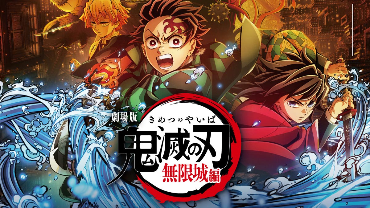 Demon Slayer - Kimetsu No Yaiba - Infinity Castle Analysis Here's When DEMON SLAYER: KIMETSU NO YAIBA - INFINITY CASTLE ARC Could
