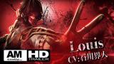 Video Games Trailer/Video - CODE VEIN - Louis Character Trailer